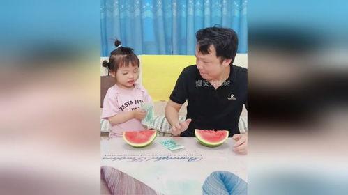 吃瓜父亲和女儿,吃瓜父亲与女儿的温馨日常