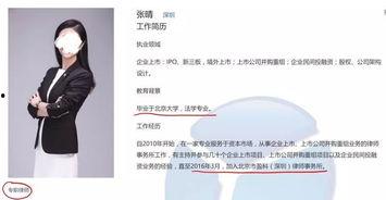 女律师直播吃瓜,揭秘娱乐圈幕后真相