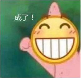 快乐吃瓜头像可爱