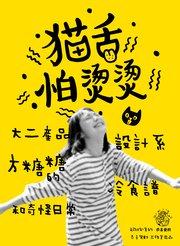 吃瓜木木全集,揭秘娱乐圈背后的那些事儿